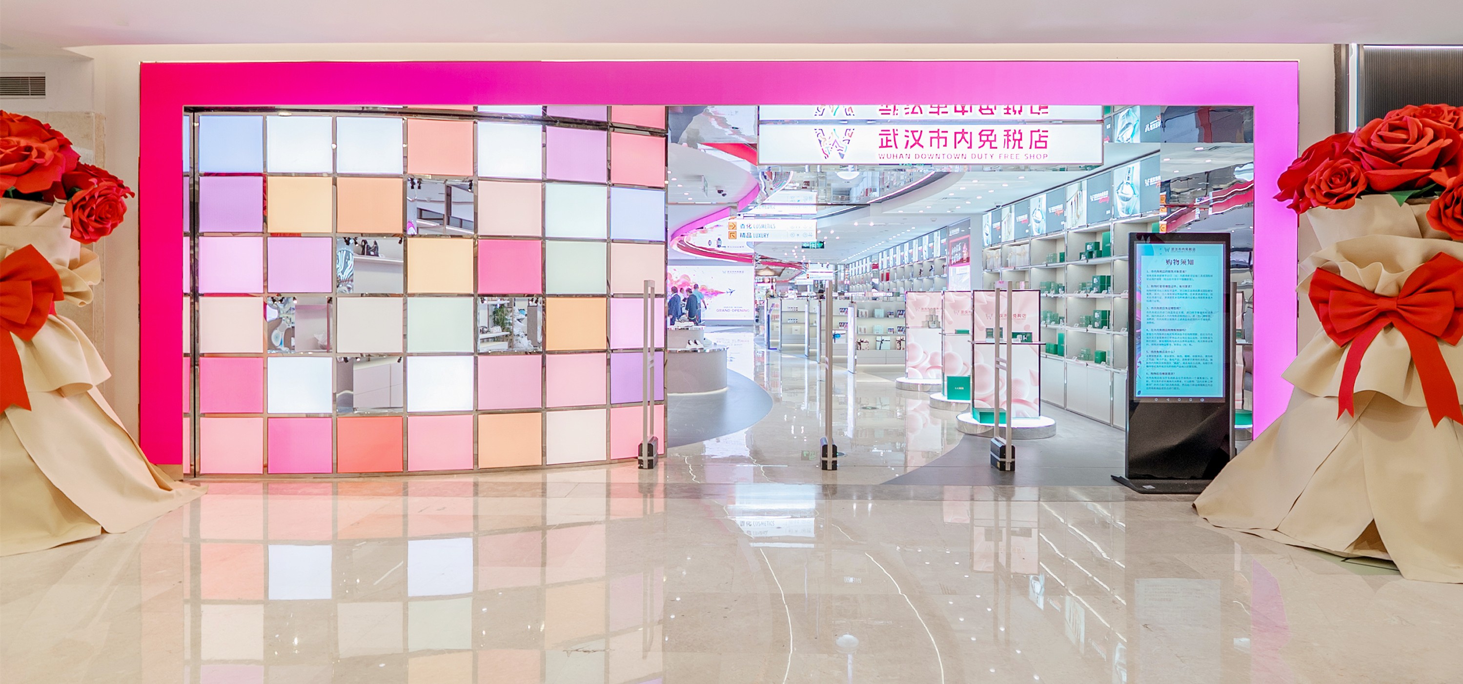 武漢首傢(jia)市(shi)內(nei)免稅店(diàn)在(zai)武商(shang)MALL與消費者正式(shi)見面