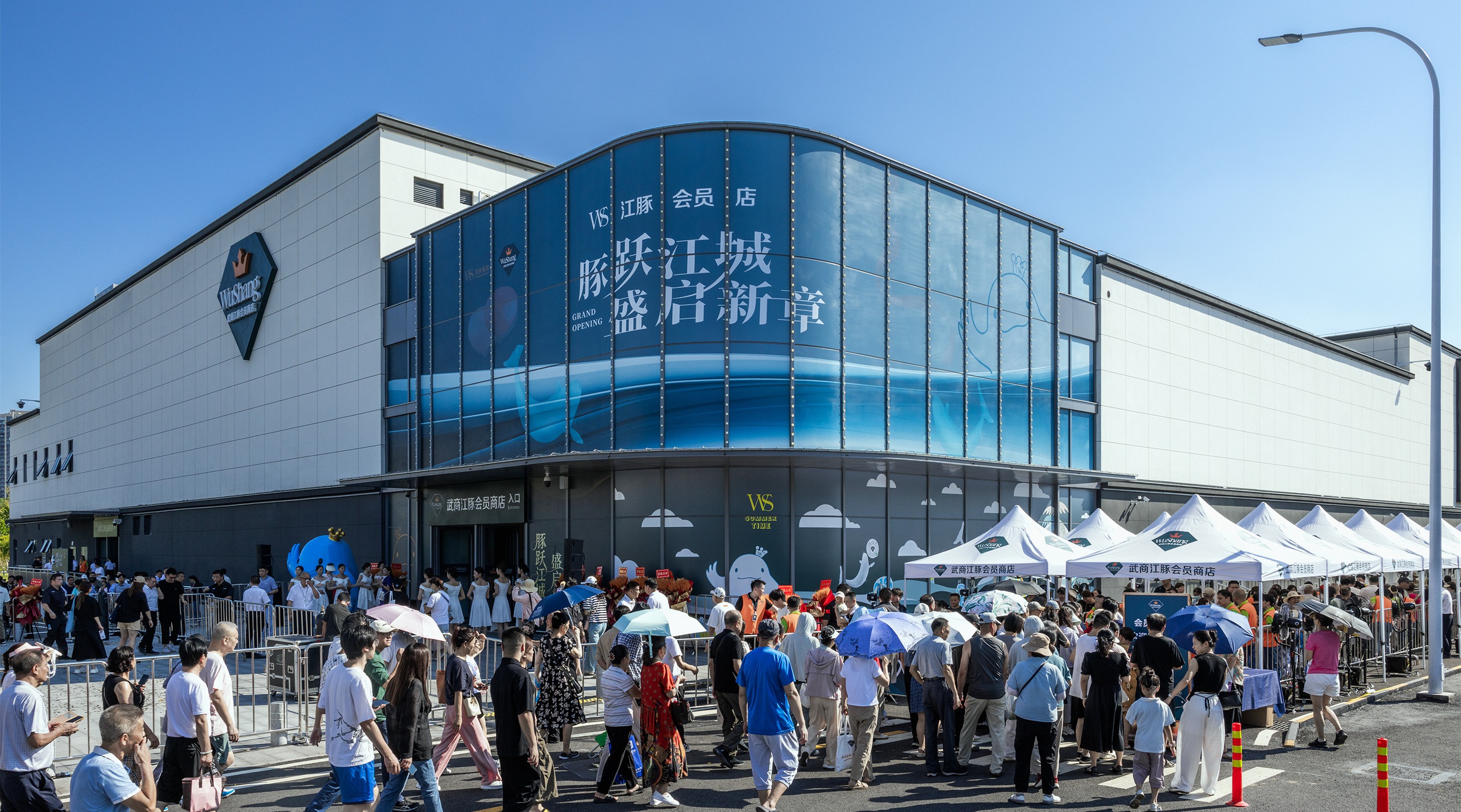 武漢首傢(jia)本(ben)土會員(yuan)製(zhi)商(shang)店(diàn)——WS江(jiang)豚會員(yuan)店(diàn)開業